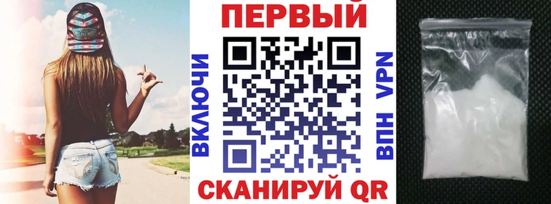 Амфетамин Розовый  Купить закладки  Фатеж 