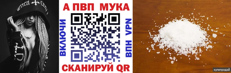 Купить закладки  Фатеж  Alpha PVP Соль 