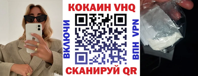 Купить  Фатеж  Кокаин Fish Scale 