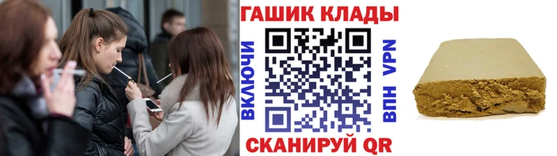 ГАШИШ Premium  Купить  Фатеж 