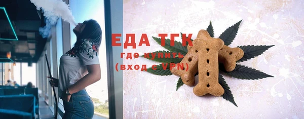 каннабис Тутаев