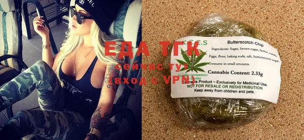 каннабис Тутаев