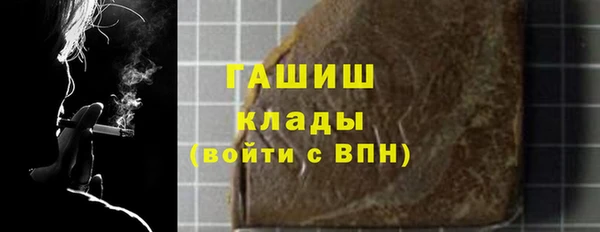 тгк Тында