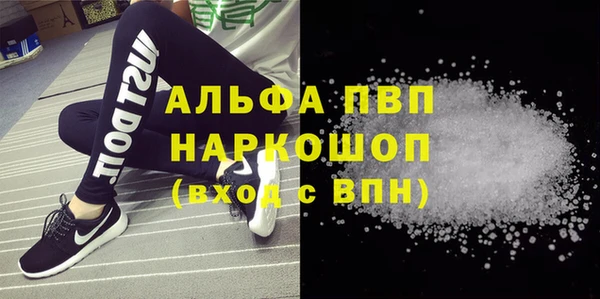 каннабис Тутаев