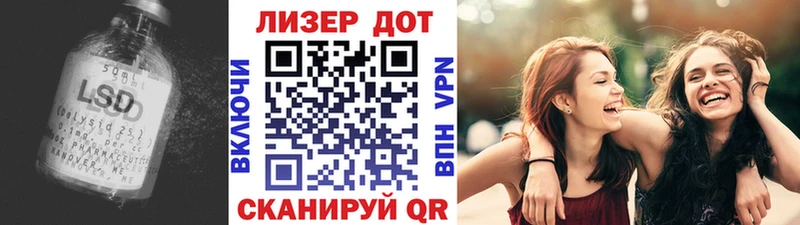 ЛСД экстази кислота  Купить закладки  Фатеж 