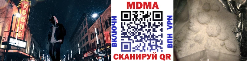 Купить  Фатеж  MDMA кристаллы 