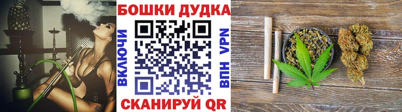 Бошки марихуана White Widow Фатеж